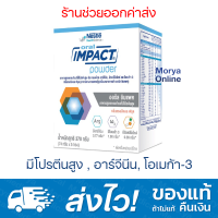 Neste Oral Impact 370 กรัม (74 กรัม x 5 ซอง)