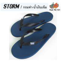 Hippo bloo kids รองเท้าฮิปโปบูล รุ่น STORM 11, 12, 13, 15