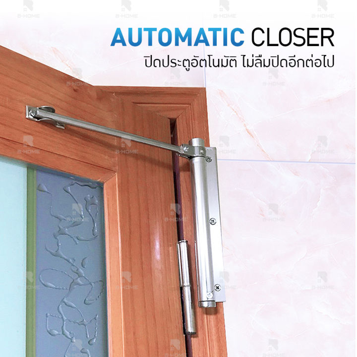 โช๊คประตูสวิง-b-home-ที่ดึงประตู-โช๊คปิดประตู-โช้คประตูบ้าน-ที่ปิดประตูอัตโนมัติ-โชคประตูสวิง-โชคประตูบ้าน-โช๊คประตู-โช้คประตูสวิง-spring-door-ที่ปิดประตู-อัตโนมัติ-door-closer-hm-dcs-st32