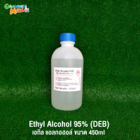 Ethyl Alcohol 95% (DEB) เอทิลแอลกอฮอล 450ml เอทานอล chemicalmax แอลกอฮอล์