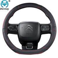 DERMAY Genuine Leather Steering Wheel Cover for Citroen Berlingo O / D shape Cowhide Auto Accessories Steering Wheels Accessories