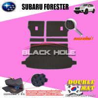 Subaru Forester ปี 2019 - ปีปัจจุบัน พรมรถยนต์Forester พรมเข้ารูปสองชั้นแบบรูรังผึ้ง Blackhole Double Mat (ชุดที่เก็บสัมภาระท้ายรถ)