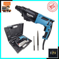 MAKITA สว่านโรตารี่ 3 ระบบ 26mm. รุ่น M-8701B