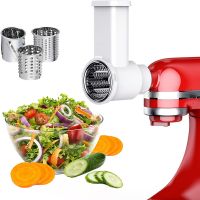 สำหรับ KitchenAid 4.5QT/5QT เครื่องตัดครัวผักเครื่องผสมอาหารแบบตั้งและขูด