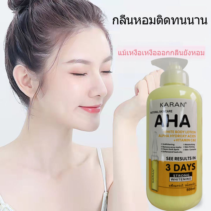 karna-ครีมขาวดังในtiktok-ไวท์เทนนิ่งทั้งตัว-500ml-ครีมผิวขาวเร็ว-กรดผลไม-vc-amp-e-ฟื้นฟูผิวแห้งเสียให้อิ่มน้ำ-ครีมบำรุงผิว-โลชั่นบำรุงผิว-โลชั่นผิวขาว-ครีมทาผิวขาว-ครีมทาผิว-ครีมทาผิวหอมๆ-โลชั่นผิวขาว