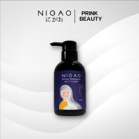 NIGAO Silver Shampoo Anti Yellow (นิกาโอะ ซิลเวอร์ แชมพู แอนตี้ เยลโล่) แชมพูม่วง 250ml