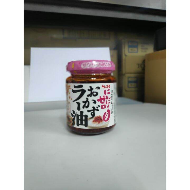 S B Chili Oil With Crunchy Garlic 110g | Lazada PH