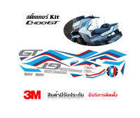 สติ๊กเกอร์ BMW C400gt ลาย Tricolor 1