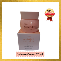 Etude House Moistfull Collagen Intense Cream 75ml อีทูดี้ ครีมบำรุงผิวหน้าสูตรเข้มข้น เพื่อผิวชุ่มชื้น ครีมคอลลาเจน  สำหรับผิวมีริ้วรอย