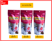 OPTIMUM 200 g. (อาหารปลาสวยงาม สูตร เร่งสี เร่งวุ้น เร่งโต ไม่ทำให้น้ำขุ่น) มี3ขนาดให้เลือก