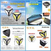 โปรสุดคุ้ม ไฟติดผนัง100LED ไฟโซล่าเซลล์พลังงานแสงอาทิตย์ Solar motion sensor light กันน้ำสำหรับตกแต่งสวน ส่งไว+ ไฟฉาก โคมไฟโซ่ล่าเซลล์ ไฟโซ่ล่าเซลล์ หลอดไฟโซ่ล่าเซลล์