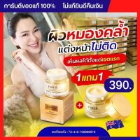 ส่งฟรี 1 แถม 1 ครีมจอย FABEO ฟาบีโอ้ fabeo ครีมจอยรินลณี ครีมนมผึ้งรกแกะ ครีมลดฝ้า ลดริ้วรอย ผลิตและนำเข้าจากออสเตรเลีย ขนาด5 ml พร้อมส่ง