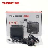 TAKSTAR E270 Portable Amplifier Digital Bluetooth Wireless Mic Sound For Teaching/Training  ABS engineering Materials Forming Megaphones