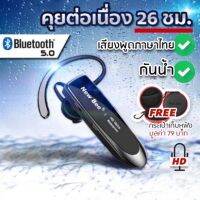 หูฟังบลูทูธ New Bee LC-B51 pro  บลูทูธ 5.2 หูฟังแบตทน แบตอึด หูฟังไร้สาย