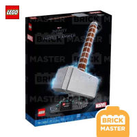 Lego 76209 : THOR’S HAMMER (พร้อมส่ง)