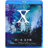 Blu ray 25g X Japan Youth night 1994 Tokyo concert