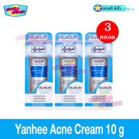 ครีมแต้มสิว Yanhee Acne Cream 10 g (จำนวน 3 หลอด) ยันฮี แอคเน่ ครีม 10 กรัม ครีมยันฮี ลดปัญหาสิวอักเสบ