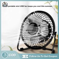 【Furniture】พัดลมUSB ตั้งโต๊ะ พัดลม พัดลมเงียบพกพา Fan 4 inch Mini Fan USB Fan Portable Quiet Fan Table Fan Multi-purpose Fan with USB Cable HHK490