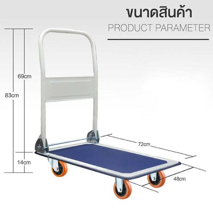 จัดส่ง1-2วัน-รถเข็นอเนกประสงค์-รถเข็น-รถเข็นขนของ-รถเข็นพับได้-รถเข็นของ-มี-4-ล้อ-พับได้