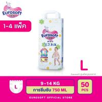 Eurosoft Premium (Size L) 1-4 แพ็ค กางเกงผ้าอ้อม ผ้าอ้อมเด็กสำเร็จรูป แพมเพิส นุ่ม บางพิเศษ ซึบซับดีเยี่ยม