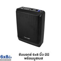 SUBBOX 6X8นิ้ว CARWALES BSX-S712 พร้อมรีโมทบูสเบส ซับบ็อกมินิ เบสหนัก เบสดีเบสใส  BASS BOX เบสบ็อค เบสบ็อกซ์ เบสบ๊อค ซับเบส BASSBOX เครื่องเสียงรถยนต์