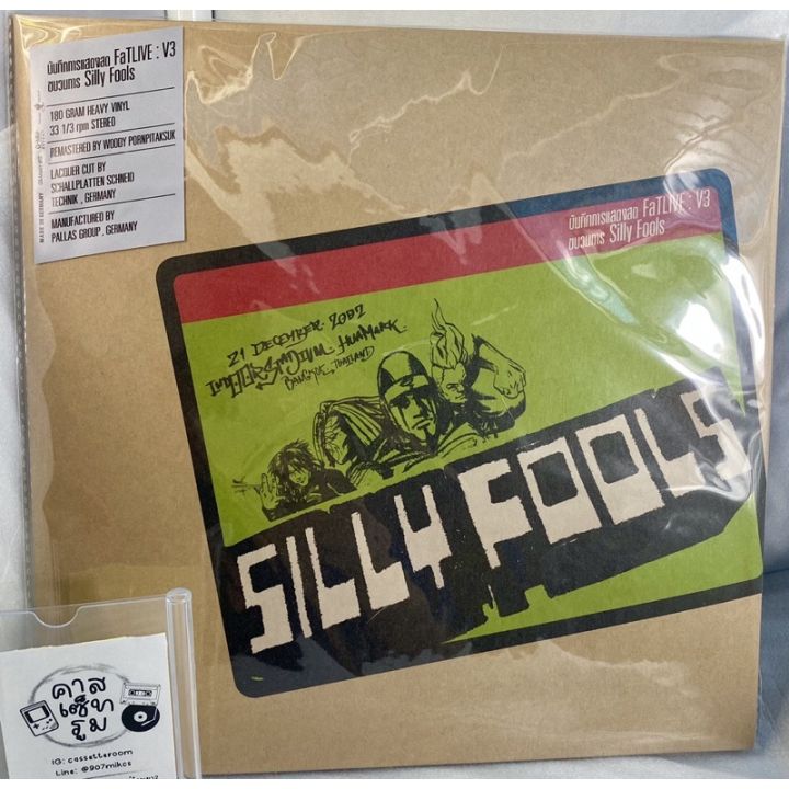 แผ่นเสียงหายาก-ซิลลี่ฟูลส์-sillyfools-silly-fools-fatlive-v3