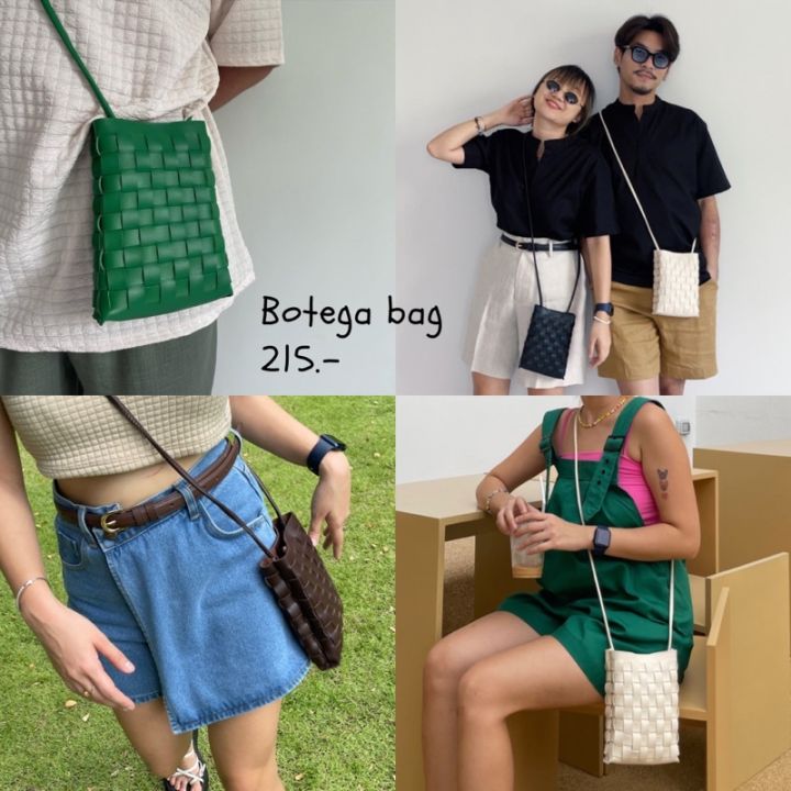 botega-bag-i-กระเป๋าสานแบบสะพายสไตล์มินิมอล-กระเป๋าสะพายข้างผู้ชายผู้หญิง