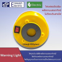 JS-1/JS-2ไฟเตือนไฟฉุกเฉิน, LED พลังงานแสงอาทิตย์ไฟเตือนฉุกเฉินไฟแฟลชโคมไฟปลุกการจราจรแผนที่เรือแสงสีแดง สินค้าพร้อมส่ง