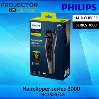 Philips Hair Clipper series 3000 #HC3525/15 Constant Power Easy Hair Cut