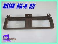 #กรอบช่องลมแอร์ อันกลางสีน้ำตาลBIG-M D21 / NISSAN BIG-M D21 Air Vent Frame for Center BROWN