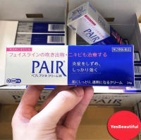 [แท้100% จากญี่ปุ่น!] Pair Acne Cream W 14/24g. แพร์ ครีมแต้มสิวญี่ปุ่น แต้มสิว รอยสิว