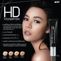 MTI ครีมรองพื้น HD CC Cream กันแดด SPF30 PA+++ ช่วยดูดซับความมัน ปกปิดริ้วรอย ใช้เป็นรองพื้นที่เหมาะกับการถ่ายภาพด้วยกล้อง HD