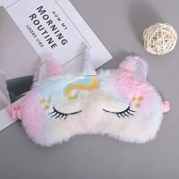 【CC】☃✹  Sleeping Blindfold Unicorn Cover Kids Anime Cartoon Soft Rest Aid Eyepatch