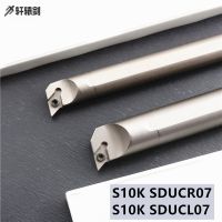 1PC S10K SDUCR07 SDUCL07 ใบมีดอาร์ไบด์เครื่องมือกลึงรูด้านใน CNC DCMT เครื่องมือ