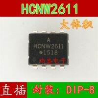 10pcs HCNW2611 DIP-8   HCNW2611