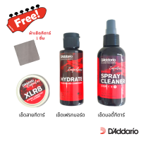 [เซต 3 ชิ้น] อุปกรณ์ทำความสะอาดกีตาร์ Daddario เช็ดสายกีตาร์ เช็ดเฟรทบอร์ด เช็ดบอดี้กีตาร์