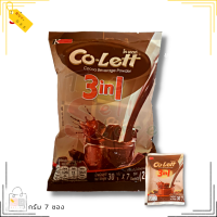 เครื่องดื่ม โกโก้ ชนิดผง 3 in 1 ตราโคเลตต์  Co-Lett Cocoa Beverage Powder 30กรัม x 7 ซอง