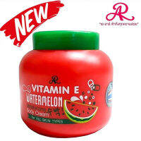 New AR Vitamin E Watermelon Moisturizing Body Cream 200 ml