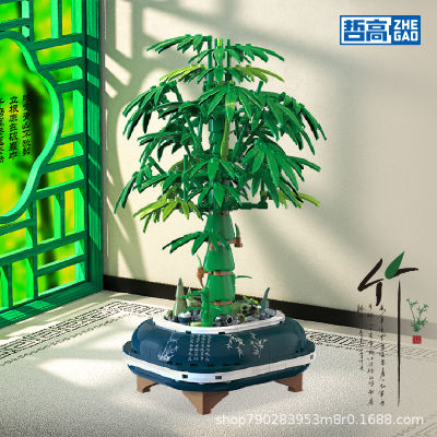 Zhegao ไม้ไผ่บอนไซตกแต่งห้องนั่งเล่นขนาดเล็กที่สร้างสรรค์ตัวต่อเกมปริศนาบล็อกตัวต่อของเล่นโมเดล