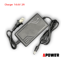 ลิเธียมฟอสเฟต Charger 14.6V 2A ที่ชาร์จแบตเตอรี่ลิเธียมฟอสเฟต 14.6 โวลท์ 2แอมป์