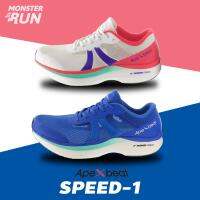 รองเท้าวิ่ง Apexbeat Speed 1 New​ Colours