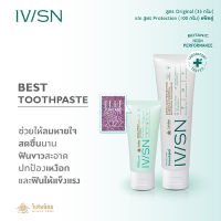 แพค*2 IVISN Protection &amp; Original Toothpaste ยาสีฟันไอวิศน์ สูตร Protection ขนาด 100g และ สูตร Original ขนาด 35g