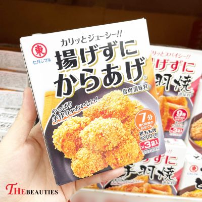 ❤️พร้อมส่ง❤️  Higashimaru Fried Chicken Seasoning  36G. 🍜 🇯🇵 Made in Japan 🇯🇵 ผงปรุงรส แป้งไก่ทอด เครื่องปรุง เครื่องปรุงสำเร็จรูป ผงปรุงรสสำเร็จรูป 🔥🔥🔥