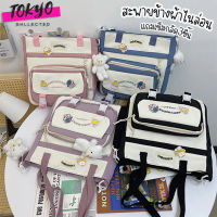 tokyosellectedshop(T1917) กระเป๋าสะพายไหล่/สะพายข้างใบใหญ่ผ้าไนล่อน**แถมเข็มกลัด3ชิ้น**