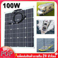 แผงโซล่าเซลล์ Solar Cell Panel 18v 100W วัตต์ สำหรับชาร์จแบตเตอรี่ แผงโซร่าเซลล์ Solar panel สินค้าคุณภาพดี สำหรับชาร์จแบตเตอรี่ แผง กันน้ำ กันฟ้าร้องฟ้าผ่า กันแดด โซล่าเซลล์D