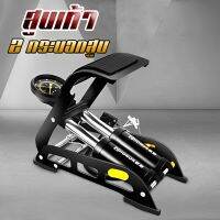 เครื่องสูบลม 2 กระบอกสูบ สีดำ สูบลมล้อรถ เป่าลมลูกบอล Black High Pressure Foot Pump Bicycle