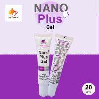 Nano Plus Gel  เจลรักษาแผลและควบคุมการติดเชื้อสัตว์เลี้ยง ขนาด 20 กรัม