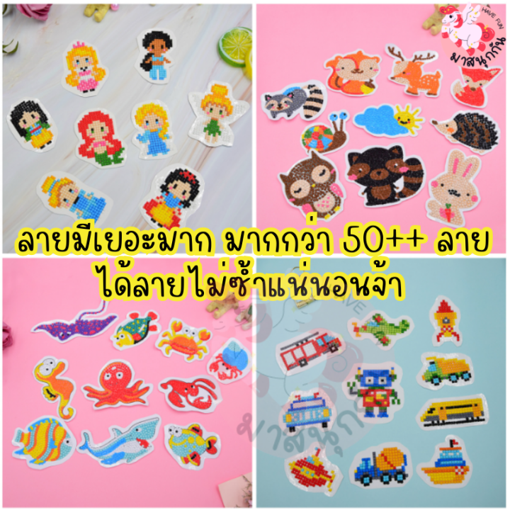 ซื้อ-1แถม1-ครอสติสคริสตัล-diy-5-มิติ-ชุดปักครอสติสคริสตัล-ของเล่นฝึกสมาธิ-ของเล่นเสริมทักษะ