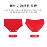 Original Mengbati underwear set to reduce pressure and traceless red. Detachable inner cup comfortable and wire-free bra set