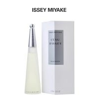 ISSEY MIYAKE น้ำหอมสุภาพสตรี รุ่น LEAU DISSEY EDT ขนาด 100 ml